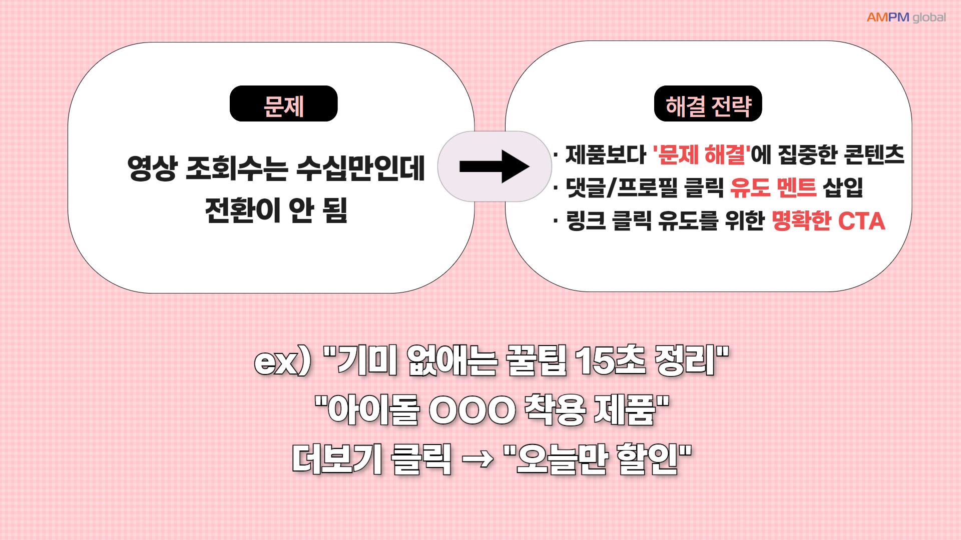 제목을 입력하세요 (8).png